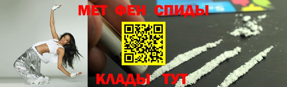 АМФЕТАМИН VHQ Якутск