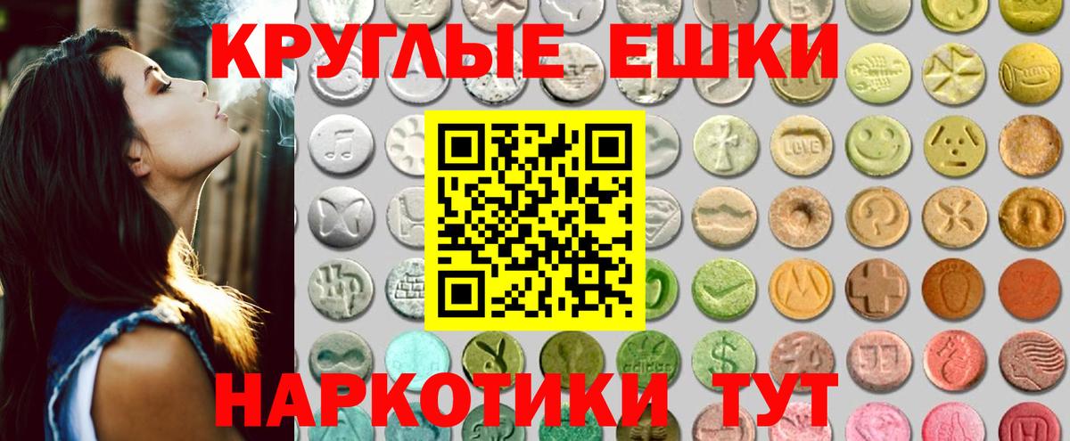 Экстази VHQ  даркнет формула  Якутск  Вход с VPN  Ecstasy Дубай 
