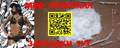 мдма Комсомольск-на-Амуре