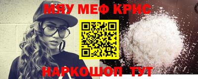 мдма Комсомольск-на-Амуре