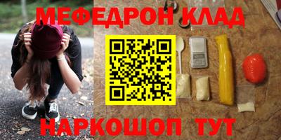 мдма Комсомольск-на-Амуре