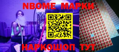 меф Конаково