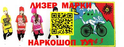 ПСИЛОЦИБИНОВЫЕ ГРИБЫ Коммунар
