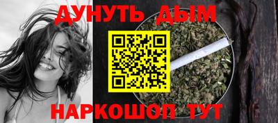 меф Конаково