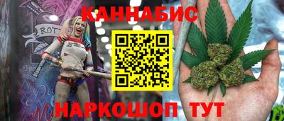 меф Конаково