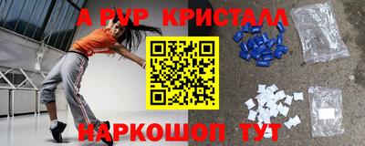 мдма Комсомольск-на-Амуре