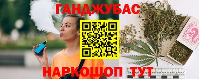 меф Конаково