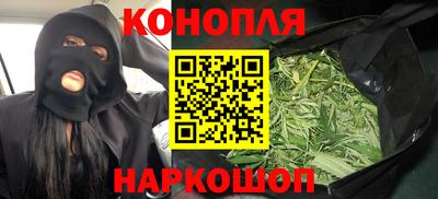 меф Конаково