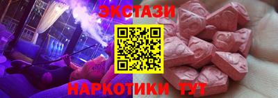 мдма Комсомольск-на-Амуре