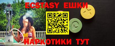 ПСИЛОЦИБИНОВЫЕ ГРИБЫ Коммунар