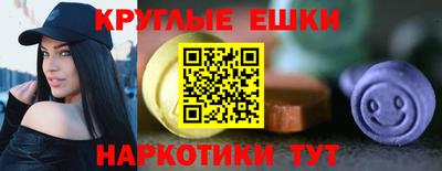 ПСИЛОЦИБИНОВЫЕ ГРИБЫ Коммунар