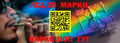 меф Конаково