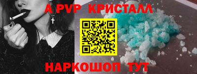 меф Конаково