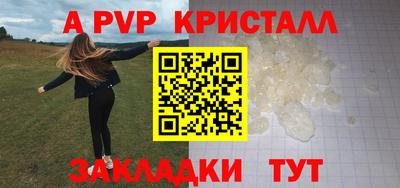 меф Конаково