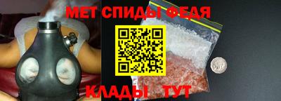 меф Конаково