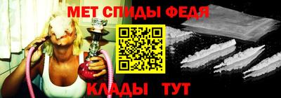 мдма Комсомольск-на-Амуре