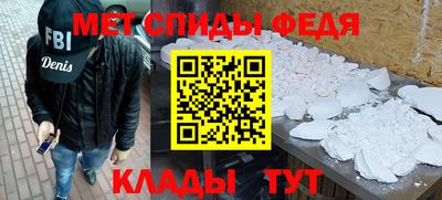 мдма Комсомольск-на-Амуре