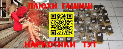 меф Конаково