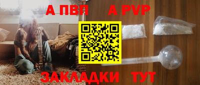 меф Конаково