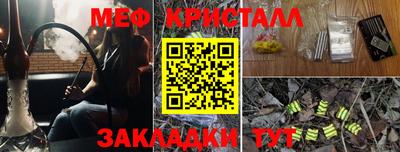мдма Комсомольск-на-Амуре