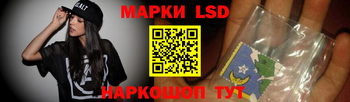 Лсд 25 экстази кислота  Вход с VPN  ЛСД экстази ecstasy  Якутск 