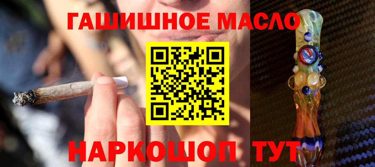 Дистиллят ТГК Wax Якутск
