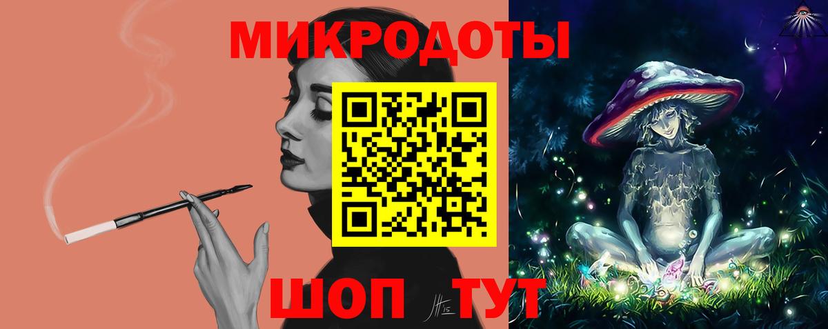 Якутск  Галлюциногенные грибы прущие грибы  Вход с VPN 