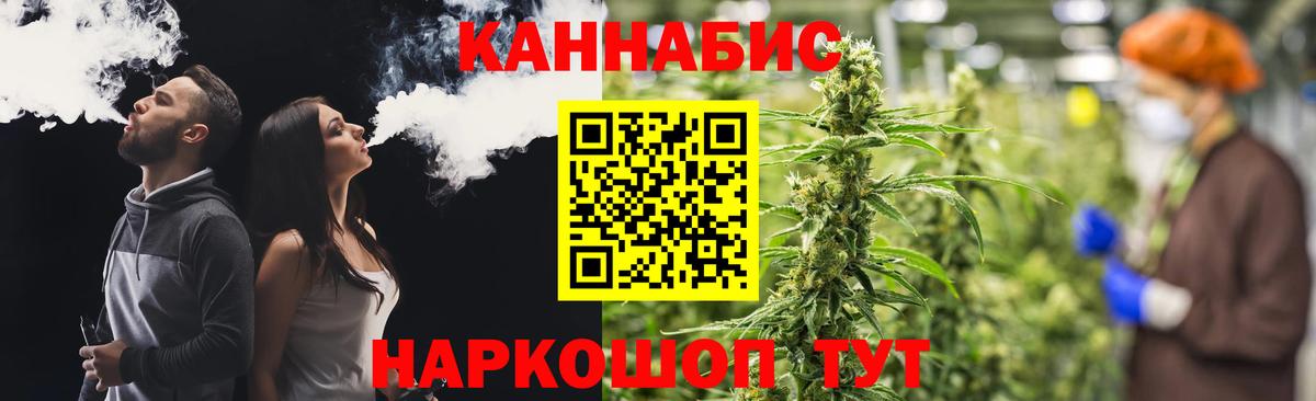 Бошки Шишки VHQ  Канабис THC 21%  Вход с VPN  Якутск 